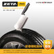 ZETA安睿馳ZETA自修復安全輪胎195/65R15 ALVENTI耐扎防爆舒適靜音