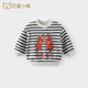 巴厘小豬小童衛(wèi)衣男寶寶一體絨秋冬季女童加絨新年服兒童秋裝 深灰白條 130 cm 不開肩