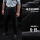 Monster Guardians運(yùn)動(dòng)褲男 親膚保暖黑色百搭小直筒運(yùn)動(dòng)長(zhǎng)褲 Black  黑色 L