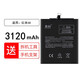 真科 紅米4電池大容量redmi 4A手機(jī)內(nèi)置紅米四標(biāo)準(zhǔn)/高配版更換電板BN40 42 30小米魔改 紅米4A電池（BN30）+拆機(jī)工具