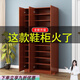 普美森實(shí)木質(zhì)鞋柜家用門(mén)口大容量多功能經(jīng)濟型現代簡(jiǎn)約鞋子收納簡(jiǎn)易鞋架 長(cháng)60高120【2門(mén)6層】柚木色 組裝