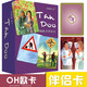 赫侯OH卡歐卡基礎(chǔ)版加伴侶人像潛意識心靈卡全套14個擴(kuò)展心理學(xué)游戲牌 OH簡體中文伴侶卡(不帶說明)