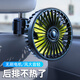 博爾改車載風(fēng)扇汽車usb電風(fēng)扇5v大風(fēng)力強(qiáng)風(fēng)小風(fēng)扇大貨車轎車通用