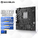 銘瑄（MAXSUN）MS-挑戰(zhàn)者 H610M 電腦游戲主板支持DDR4 CPU 12400F/12400（Intel H610/LGA 1700）