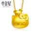 小金屋珠寶黃金吊墜kt貓項(xiàng)鏈貓背熊hello kitty凱蒂貓項(xiàng)鏈足金999送女友禮物 貓背熊吊墜約0.9-1克