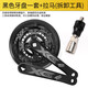 LeBycle山地自行車牙盤齒盤曲柄21 24 27速通用方孔中軸套裝工具配件42T 黑色+拉馬（拆卸工具）