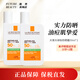 理膚泉（LA ROCHE-POSAY）大哥大防曬霜50ml有香無(wú)香防紫外線(xiàn)防水防汗隔離乳液清爽新版 2支綠標有香型50ml