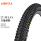 樂百客（LeBycle）山地自行車27.5寸1.95外胎650B山地車輪胎越野全地形外帶防刺騎行配件裝備C1747-27.5*1.95