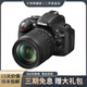 尼康/Nikon D5300 D5200 D5600入門(mén)級半畫(huà)幅二手單反相機數碼高清新手旅游攝影 D5300【2410萬(wàn)像素翻轉屏無(wú)線(xiàn)傳輸】 18-55 日常鏡頭 99成新