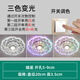 晶蕾led水晶過(guò)道走廊燈玄關(guān)燈LED七彩筒燈天花走道燈入戶門廳吸頂燈 led10瓦白光+彩光+白彩暗裝