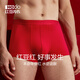 紅豆（Hodo）男士大紅色內(nèi)褲本命年禮物棉襠結(jié)婚喜慶青年平角褲頭1條裝 紅色 1條 175 XL