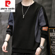 皮爾卡丹（pierre cardin）長(cháng)袖T恤男士加絨厚衛衣秋冬季新款外套頭男裝打底衫休閑韓版圓領(lǐng) 6717黑色 2XL
