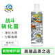 仟湖傲深硝化細菌魚(yú)缸凈水劑養魚(yú)用品水質(zhì)穩定劑魚(yú)用魚(yú)缸專(zhuān)用消化細菌 龍魚(yú)9號-500ml