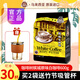 COFFEE TREE咖啡樹(shù)馬來(lái)西亞原裝進(jìn)口檳城原味白咖啡三合一速溶咖啡粉600g袋裝 原味600g*1袋【30條】