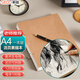 斯圖（sitoo）1本裝A4/100張加厚素描本速寫(xiě)本素描紙繪畫(huà)本子空白手繪學(xué)生用美術(shù)專(zhuān)用畫(huà)紙白紙彩鉛畫(huà)畫(huà)專(zhuān)業(yè)