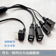 接線(xiàn)板插頭電源延長(cháng)線(xiàn)監控風(fēng)扇一拖四轉插座1分二腳帶線(xiàn)母插孔 黑色一轉四（彎頭） 3m