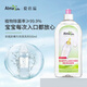 almawin德國進(jìn)口有機奶瓶清洗劑洗奶瓶嬰兒奶嘴寶寶餐具濃縮清潔劑500ml