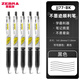 斑馬牌（ZEBRA） 日本JJ77中性筆熒光不洇染墨簽字筆學(xué)霸手賬筆學(xué)生考試用ins高顏值水筆 黑色5支/0.5mm