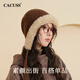 CACUSS帽子女士冬季保暖毛線(xiàn)帽戶(hù)外護耳帽防風(fēng)防寒雷鋒帽包頭針織帽咖啡