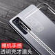 莫迪爾 vivo y77e手機(jī)殼y71t透明y78+保護(hù)套y76s超薄75s硅膠y73s全包53防摔 【vivoY53s】透明軟殼
