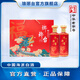 瑯琊臺52度醇香海派香禮盒裝固態(tài)法白酒山東名牌青島特產辰龍送福喜慶版 52度 500mL 1盒