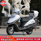 王野摩托車(chē)宇鉆踏板車(chē)比亞倫牌新尚領(lǐng)燃油車(chē)國四電噴125男女款可上牌 白色  長(cháng)鈴牌新宇鉆 有上牌證件