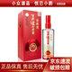 瀘州老窖 窖齡90年/60年/30年 52度 500ml 濃香型白酒 2022年-2025年 窖齡30 500ml*1瓶