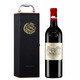 LAFITE1855列級莊一級莊 拉菲古堡/拉菲莊園/大拉菲/拉菲正牌 紅酒750ml 2009年 RP:99+分