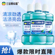 三金西瓜霜漱口水500ml*3瓶 清新口氣薄荷味漱口液