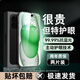 森雅碩【德國進(jìn)口A(yíng)R護眼】適用蘋(píng)果15promax鋼化膜 iphone15/15pro手機膜新款抗防藍光全屏Plus貼膜護眼 2片裝【超清護眼防藍光膜】 iPhone 15