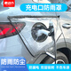 菱動(dòng)力（LINGDONGLI）充電防雨罩新能源電動(dòng)汽車(chē)充電槍口防水罩充電樁防落葉防下雨充電罩充電器防曬防塵罩通用