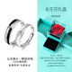 【定制刻字】歐芙麗原創(chuàng)公主和騎士999銀情侶戒指一對活口飾品男女對戒結(jié)婚求婚小眾款七夕情人節(jié)禮物 情侶戒指一對【永生花禮盒】