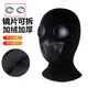 HAWEIWIND保暖頭套男冬季蒙面全臉面罩防寒電動(dòng)車(chē)摩托車(chē)騎行防風(fēng)頭罩套頭帽 護衛款帶鏡片【可拆卸款】