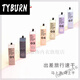 TYBURN艾詩塔口紅內(nèi)褲便攜式透氣運(yùn)動(dòng)速干女士薄款免洗 七日之戀(七條裝) 均碼