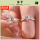 沐芊 結(jié)婚對(duì)戒仿真鉆戒求婚戒指道具情侶假戒指一對(duì)婚禮訂婚活口男士 仿真【求婚對(duì)戒】