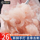 尚致鲅魚餡新鮮手打馬鮫魚肉餡純餃子餡魚肉泥膠東特產(chǎn)魚丸魚滑 鲅魚肉餡2斤【無淀粉高品質(zhì)】