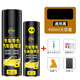 仆旅汽車(chē)自噴漆補漆筆車(chē)漆專(zhuān)用漆面修復劃痕手動(dòng)修補神器 【通用黑】自噴漆+光亮金油+工具
