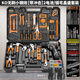 科麥斯家用手電鉆工具套裝多功能電鉆工具箱大全電工木工車(chē)載維修螺絲刀