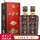 西鳳酒  鳳香型純糧白酒 52度 500mL 2瓶 西鳳酒海陳藏(10)