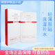 綺雯綺雯面膜綺雯紅石榴保濕蠶絲面膜5片裝補(bǔ)水保濕 [30片]五盒送五片