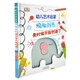 【全新正版包郵】DK幼兒藝術(shù)啟蒙燒腦創(chuàng)意9787557670238
