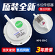 三洋海爾榮事達惠而浦洗衣機水位傳感器KPS-59-C壓力開(kāi)關(guān)原裝配件 1號:KPS-59-C[全新]
