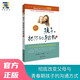 孩子，把你的手給我2