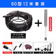 天地通 下水道疏通器電鉆疏通機 手搖鋼絲馬桶家用廚房馬桶通下水道工具 60型12米彈簧+手搖把+自動(dòng)進(jìn)給器