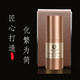 PDH匠心簡(jiǎn)之繡紋繡色料紋眉色乳紋眼線美瞳線眼線改紅眉藍(lán)眉克星用品 簡(jiǎn)之繡眉部5號(hào)色-深咖液 1支