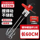 全力皇全力皇大功率工業(yè)級電動雙桿攪拌機(jī)混凝土砂漿打灰膩子粉涂料 3250W雙桿 方向盤+桿子