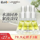 隆力奇多效蛇油舒潤(rùn)精華油水油同補(bǔ)淡化皺紋緊致保濕舒緩肌膚男女士12ml 經(jīng)典款3瓶（水油4:6  淡化皺紋）