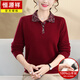 恒源祥羊絨衫女100%純山羊絨毛衣中老年媽媽秋冬新款氣質(zhì)翻領(lǐng)針織打底衫 紅色 【精美禮盒包裝】 2XL 【建議130-139斤】