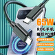 trendsetter 適華碩rog3/5/5s/6/7/8/pro手機(jī)數(shù)據(jù)線65W快充PD雙頭type-c原裝充電線編織5A閃充線 c to c 公對公PD數(shù)據(jù)線1米 華為榮耀小米蘋果筆記本通用