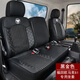 歐漢（OUHAN）新歐馬可s1智盈版座套福田瑞沃es3領(lǐng)航m5奧鈴捷運速運pro貨車(chē)座墊 黑色米線(xiàn)+辮子冰絲